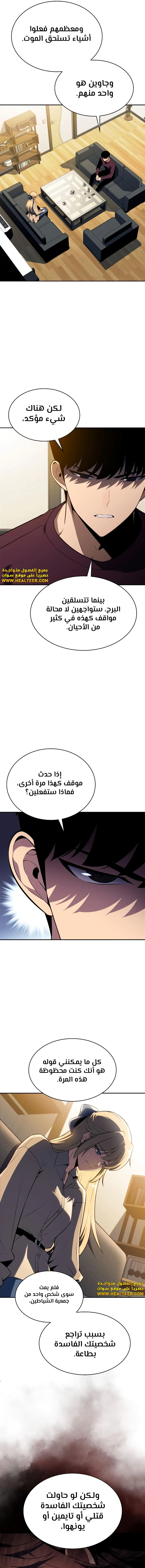 الصفحة 11