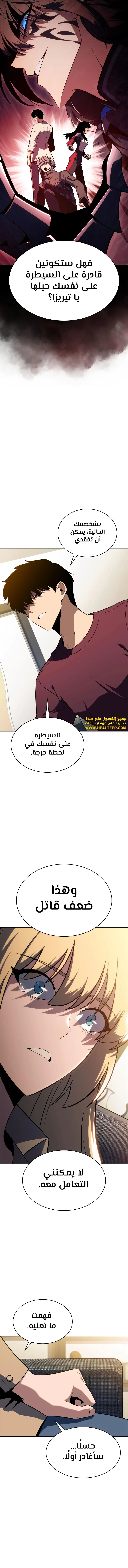 الصفحة 12