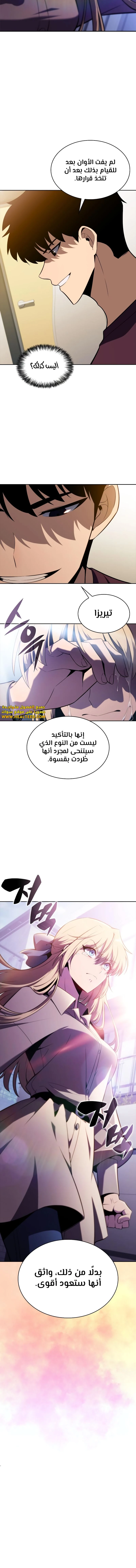 الصفحة 14