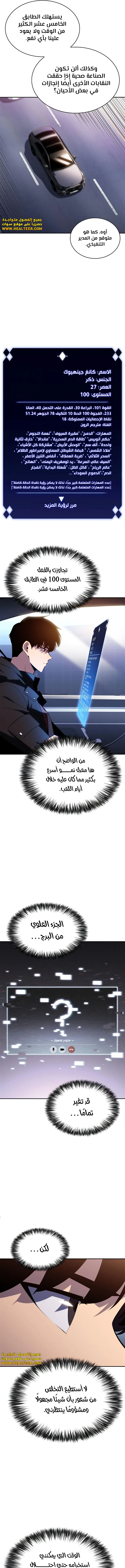 الصفحة 17
