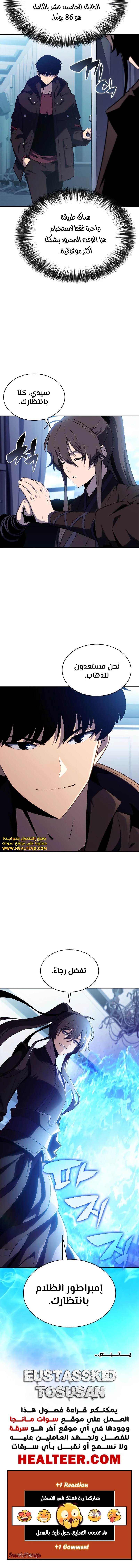 الصفحة 18
