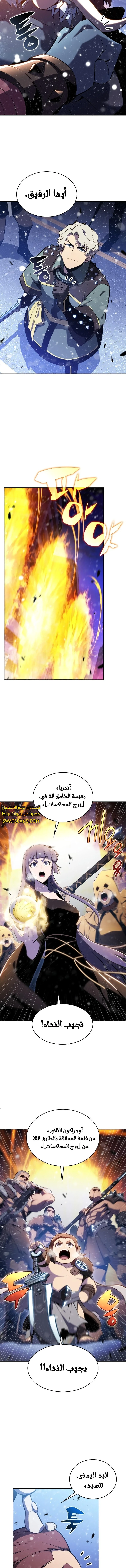 الصفحة 3
