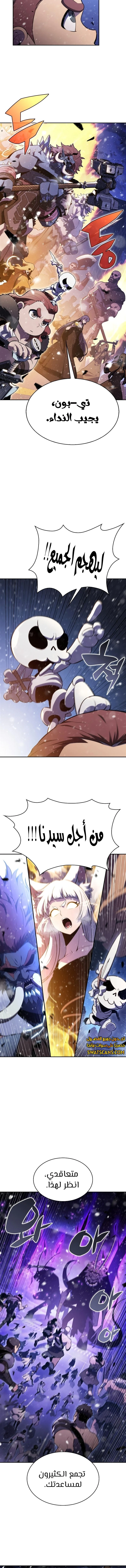 الصفحة 4