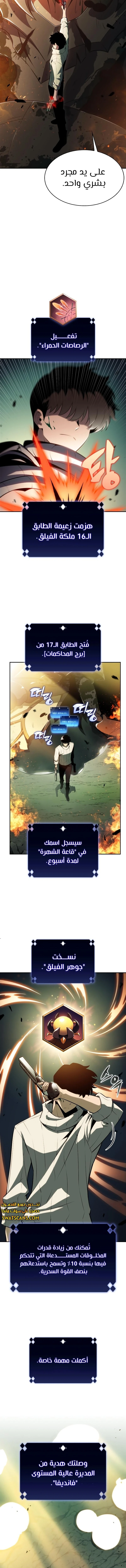 الصفحة 6