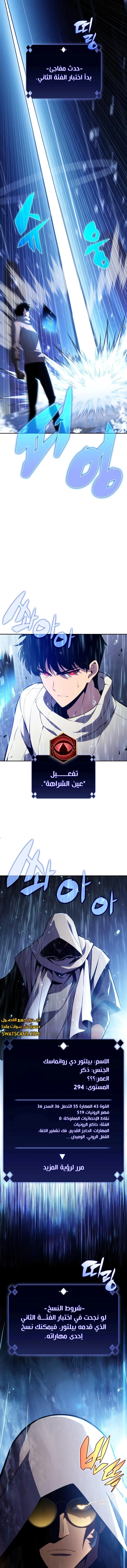 الصفحة 10