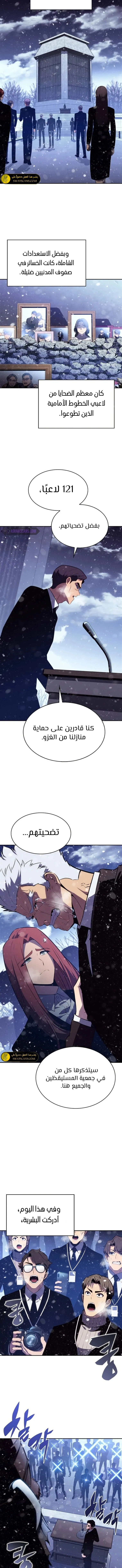 الصفحة 5
