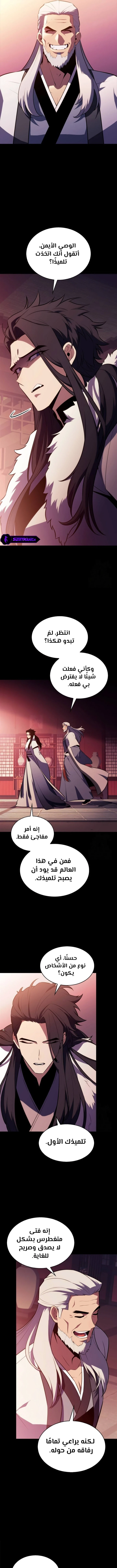 الصفحة 10