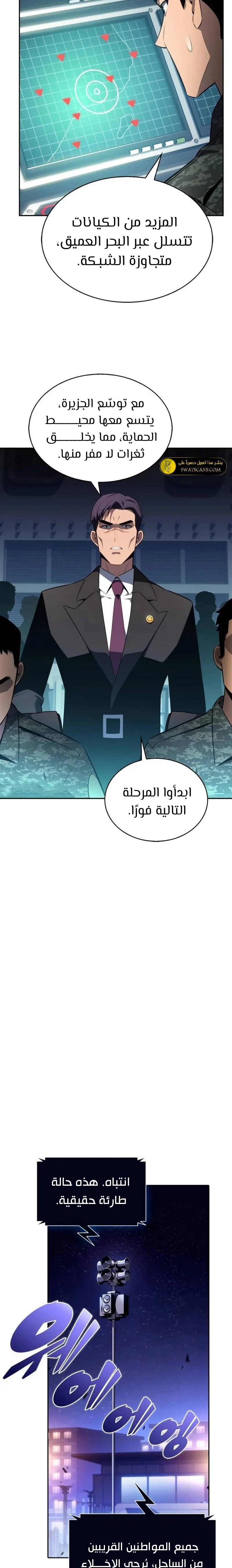 الصفحة 5