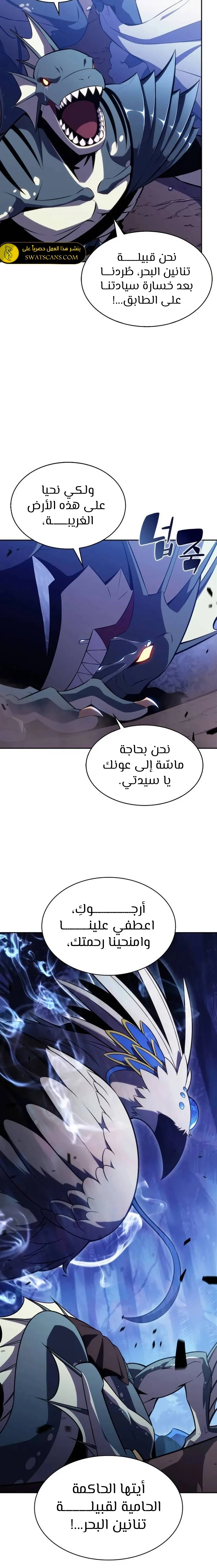 الصفحة 10
