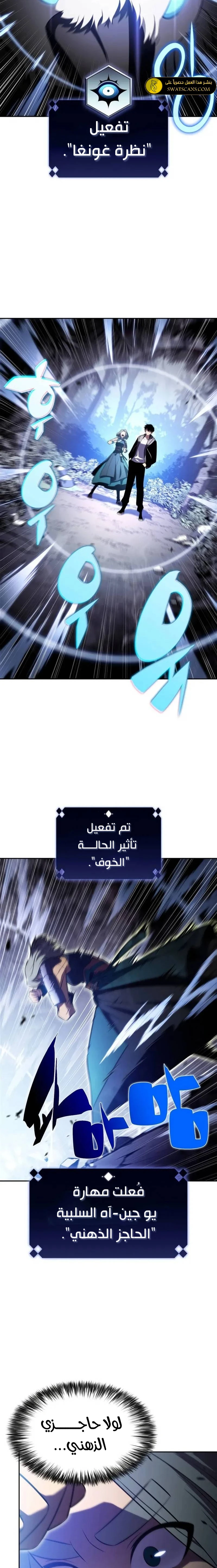 الصفحة 13