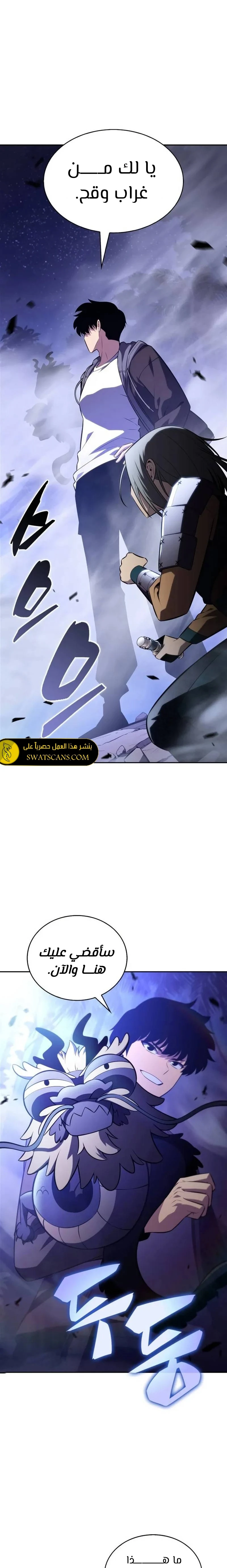 الصفحة 18