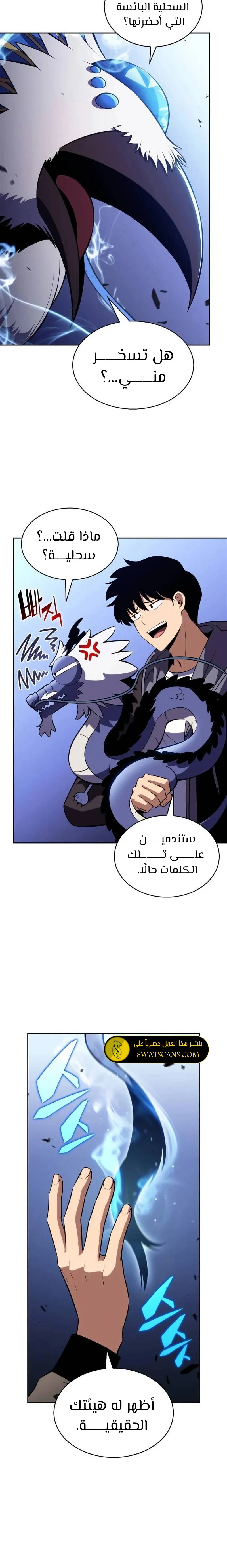 الصفحة 19