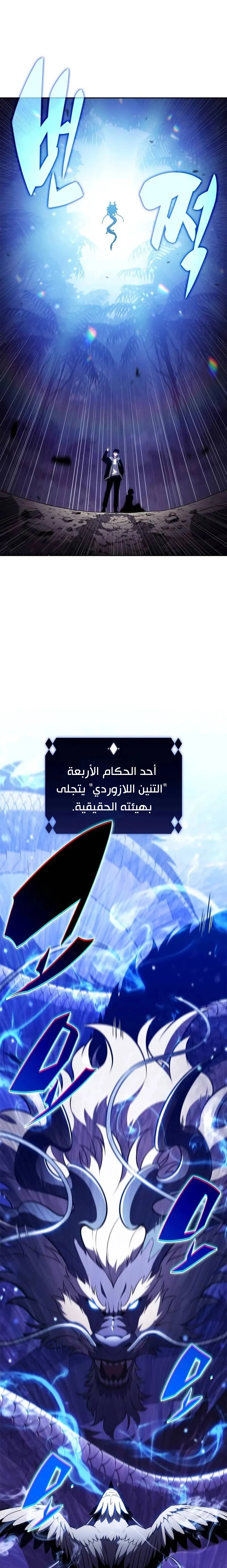 الصفحة 20