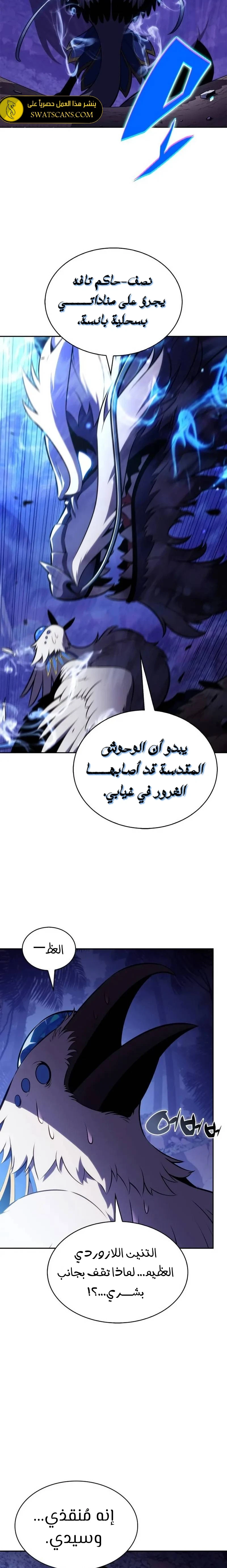 الصفحة 21