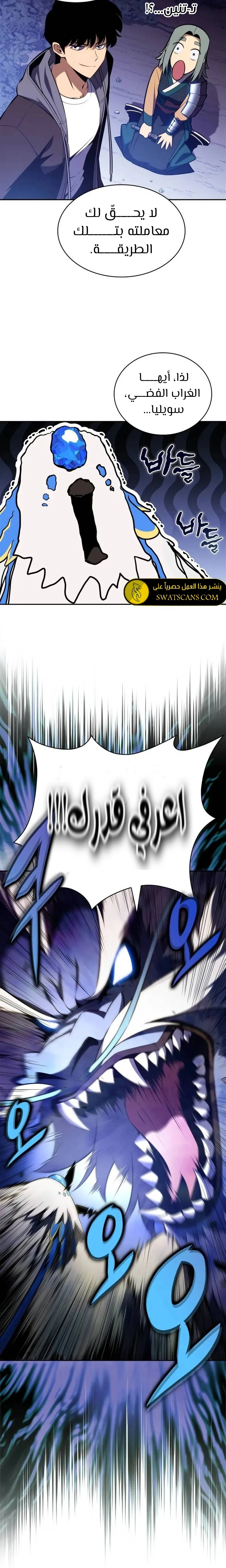 الصفحة 22