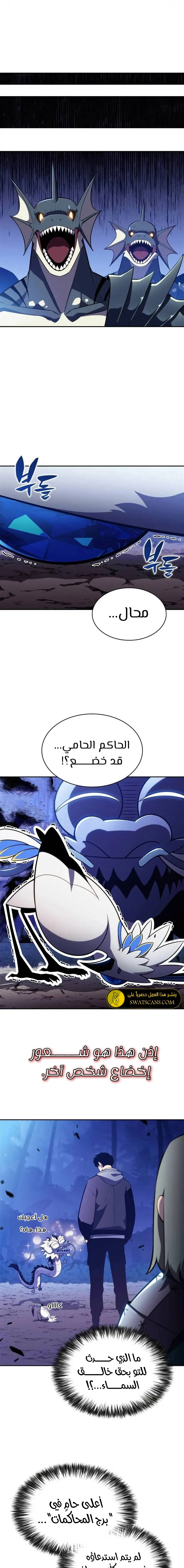 الصفحة 23