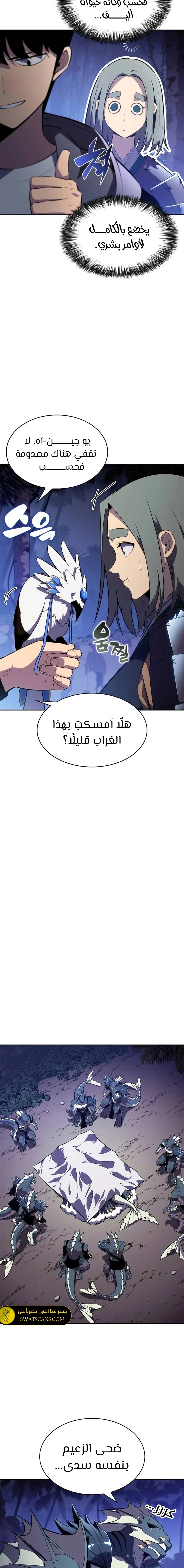 الصفحة 24