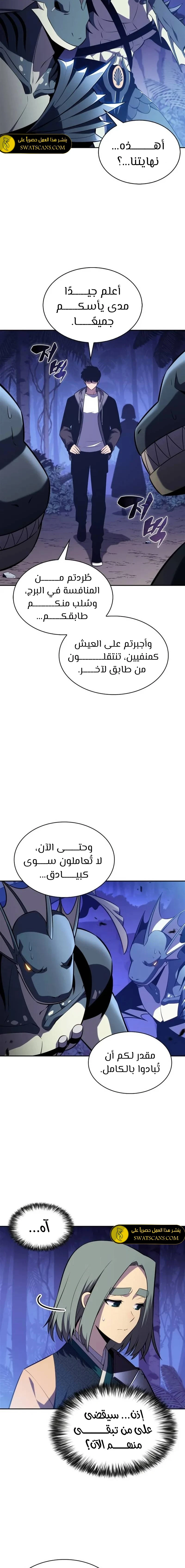 الصفحة 25
