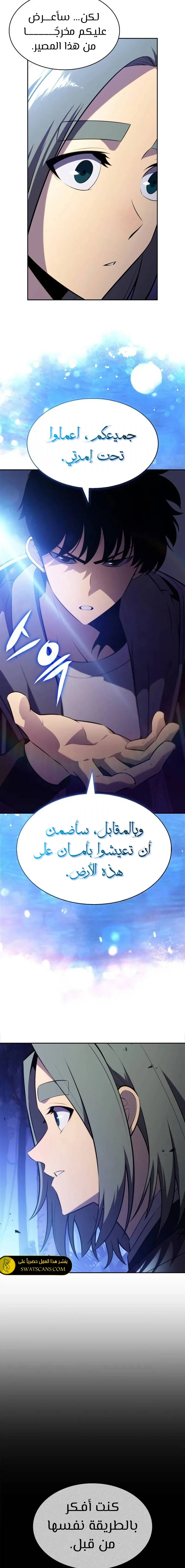 الصفحة 26