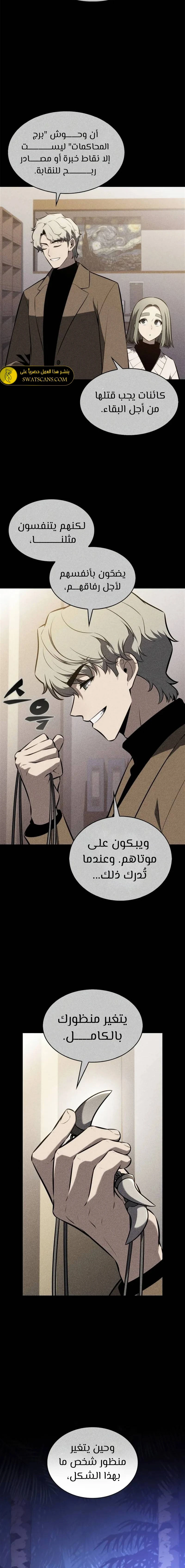 الصفحة 27