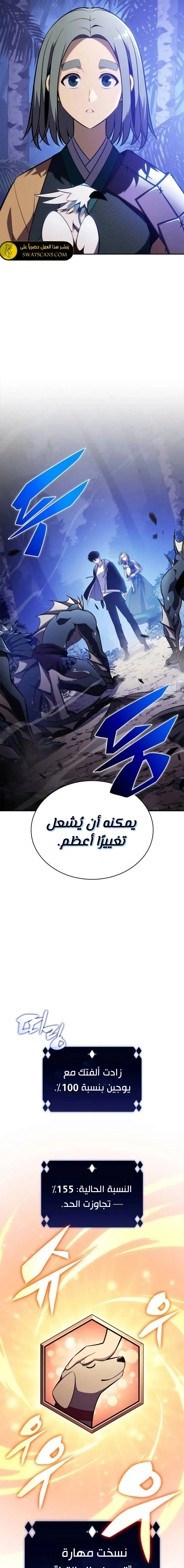 الصفحة 28