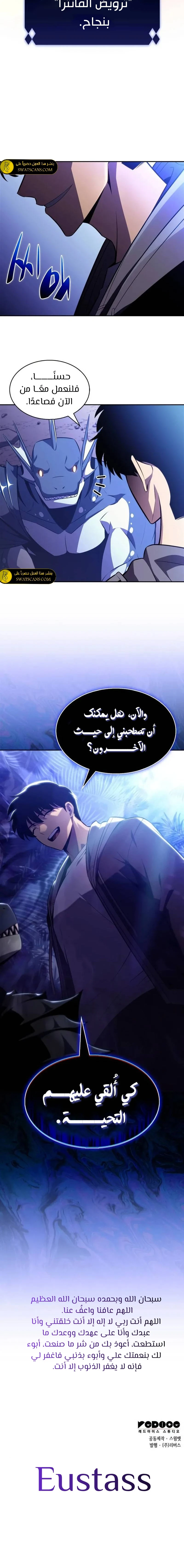 الصفحة 29