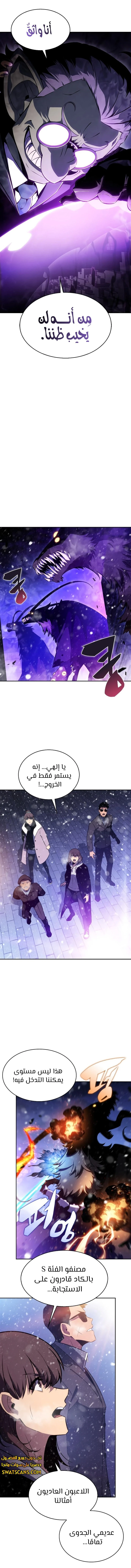 الصفحة 6
