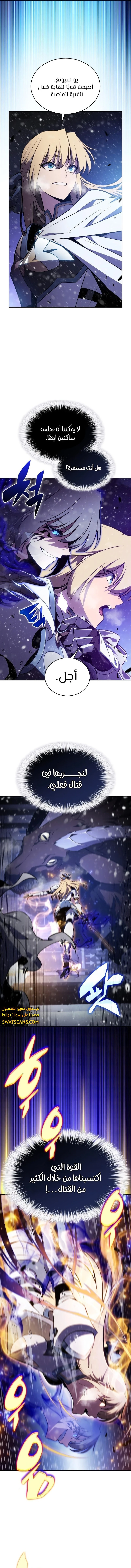 الصفحة 10