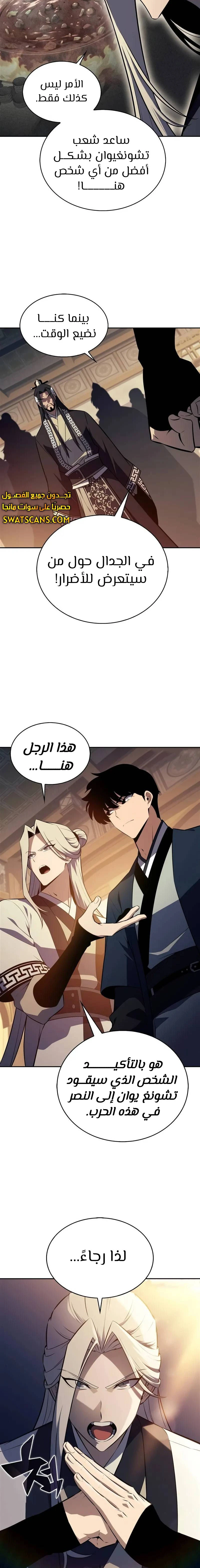 الصفحة 5