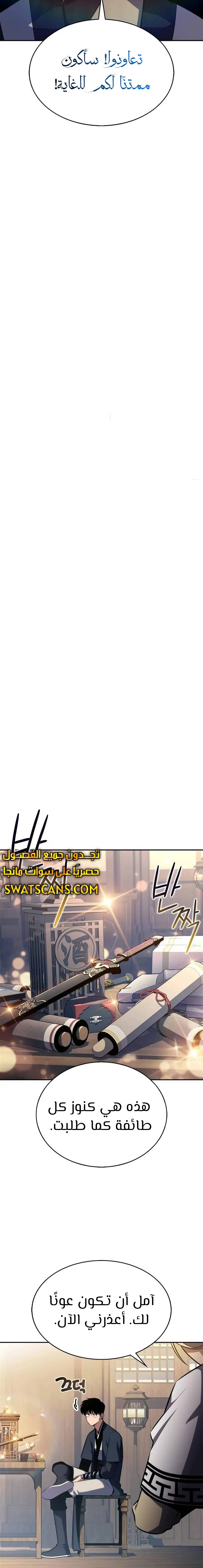الصفحة 6