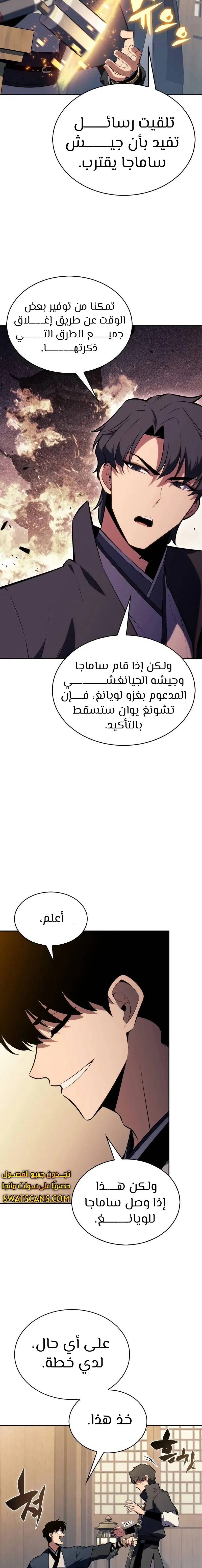 الصفحة 11