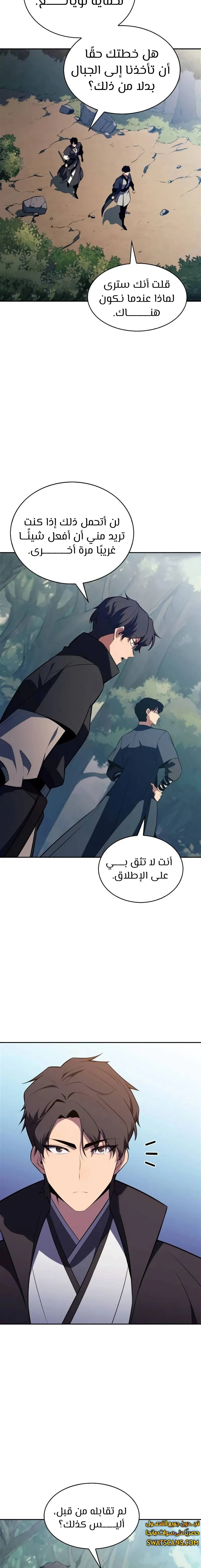 الصفحة 15