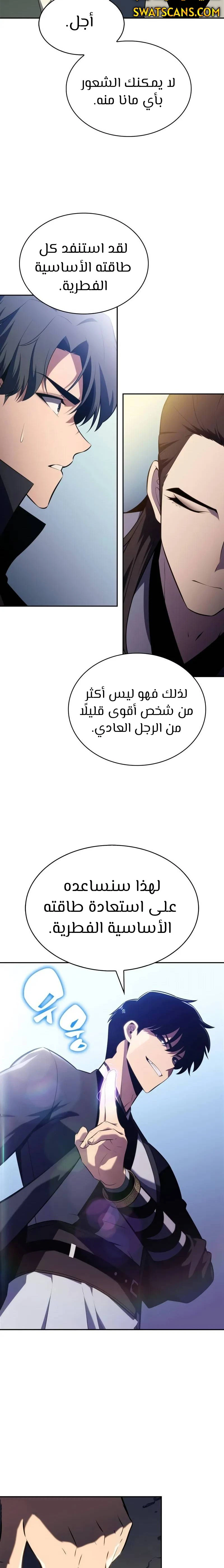 الصفحة 17
