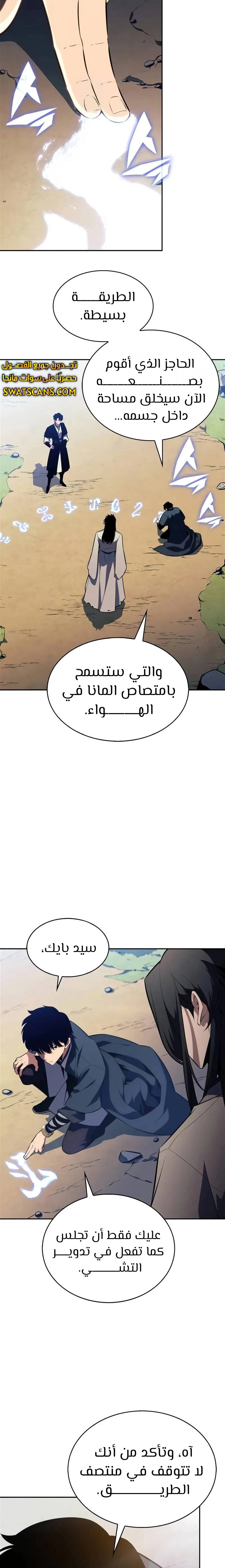 الصفحة 18