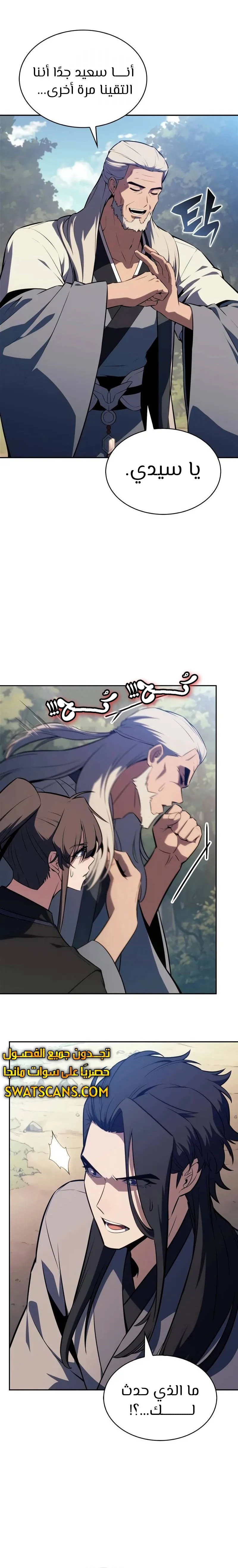 الصفحة 21