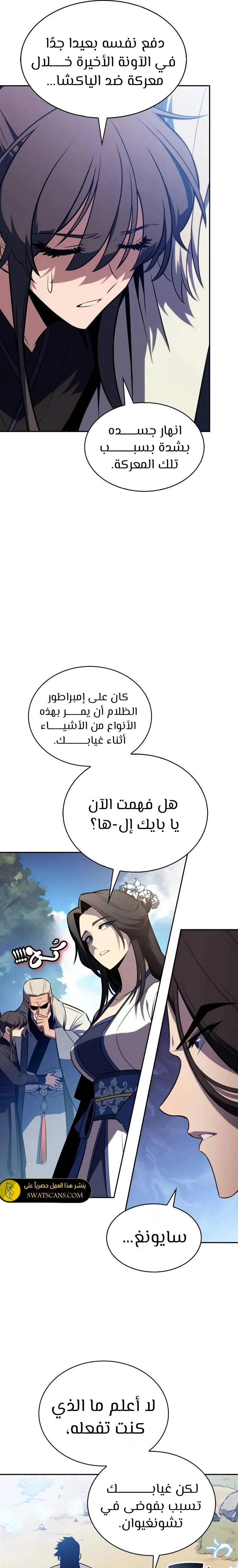 الصفحة 22
