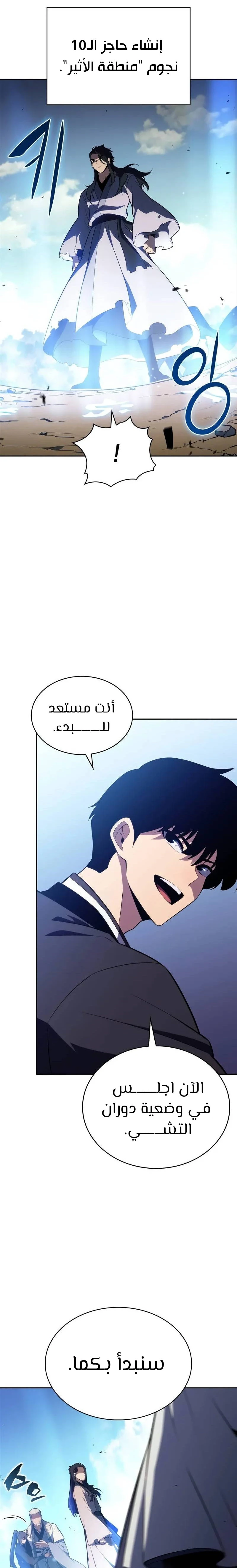 الصفحة 24