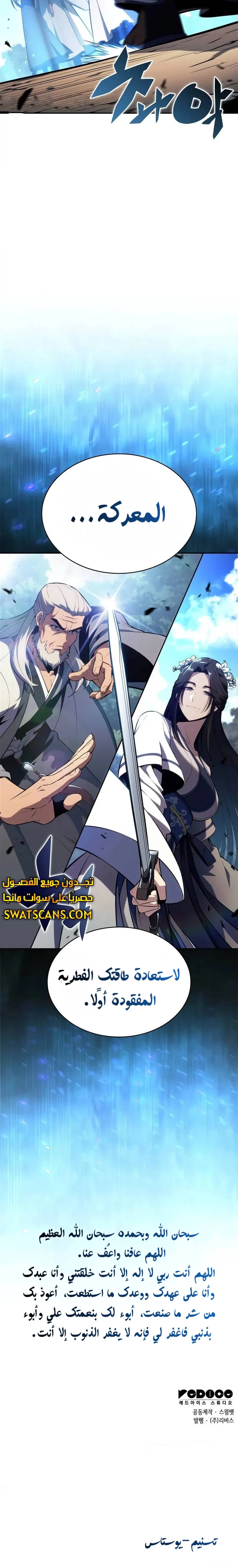 الصفحة 25