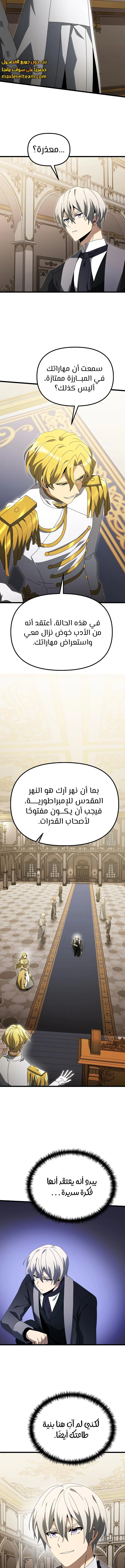 الصفحة 4