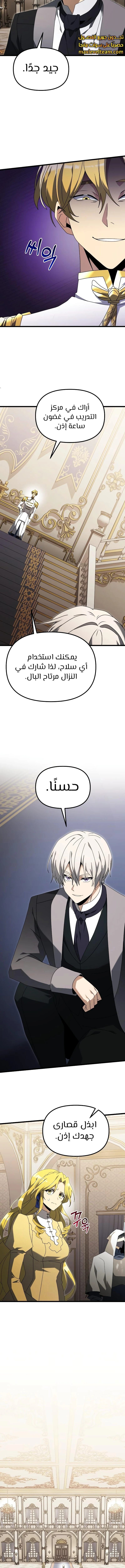 الصفحة 5