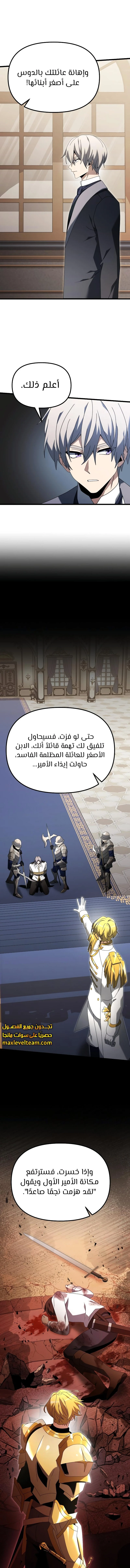 الصفحة 7