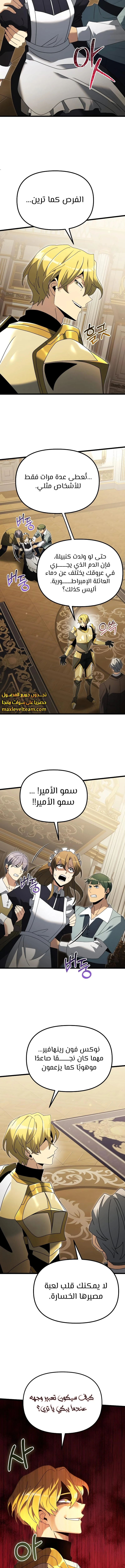 الصفحة 14
