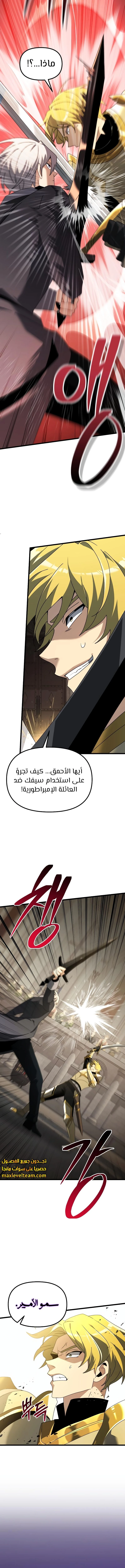 الصفحة 18