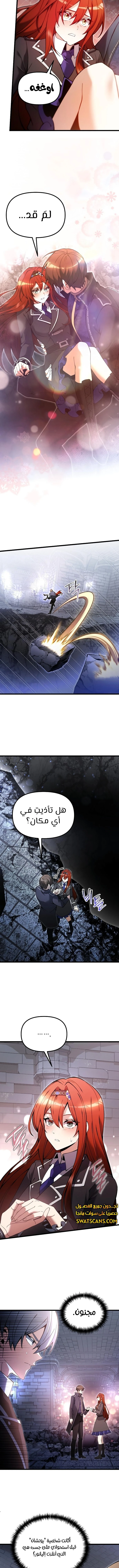 الصفحة 4