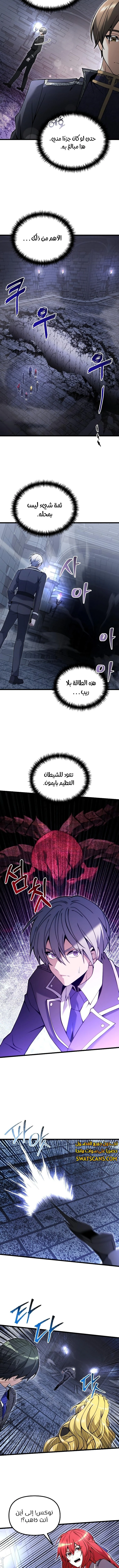 الصفحة 5