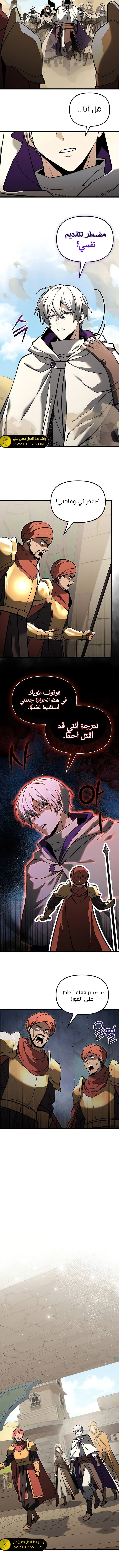 الصفحة 5
