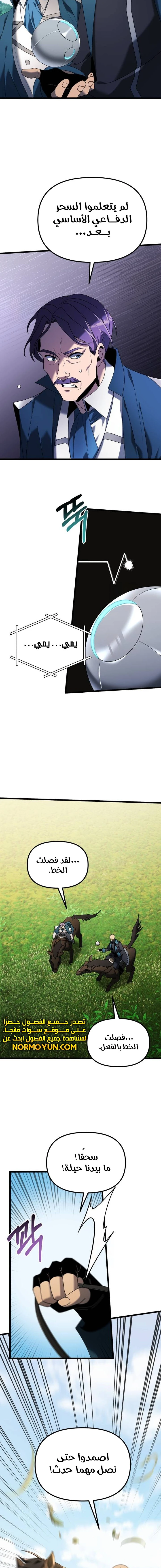 الصفحة 4