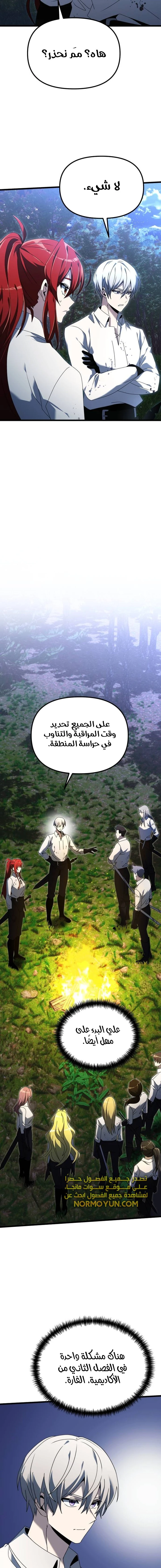 الصفحة 15