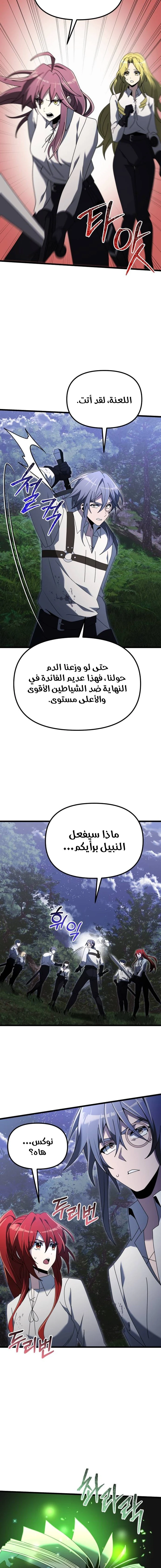 الصفحة 20