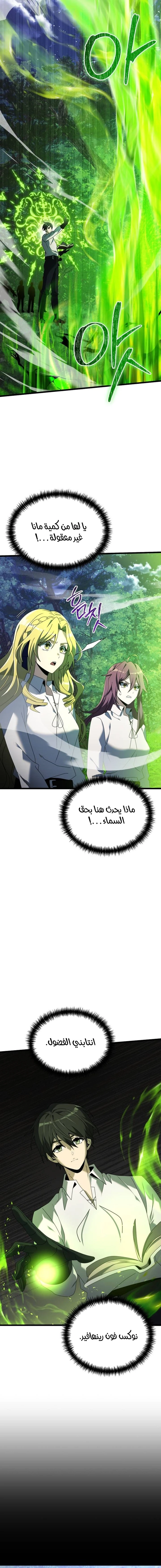 الصفحة 23